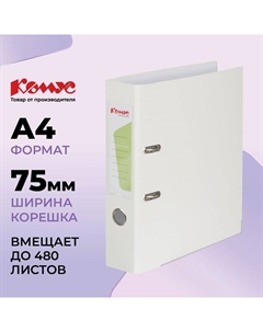 Папка-регистратор Экономи 75 мм белая бумвинил/бумага с защитным уголком Комус