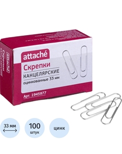 Скрепки канцелярские 33 мм металлические оцинкованные (100 штук в упаковке) Attache