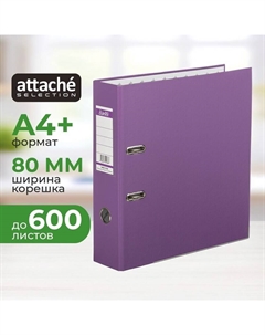 Папка-регистратор Bantex () Economy Plus 80 мм фиолетовая бумвинил/бумага с защитным уголком Attache selection