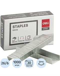 Скобы для степлера №26/6 оцинкованные (1000 штук в упаковке) Deli