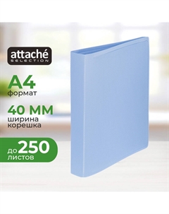 Папка на 2-х кольцах Breeze А4 40 мм голубой до 250 листов (пластик 0.7 мм) Attache selection
