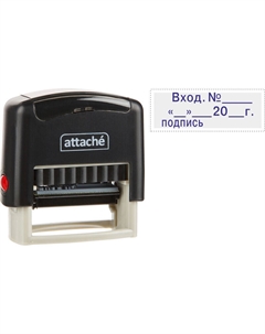 Штамп стандартный Вход. №__20_г 35x11 мм Attache