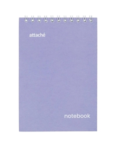 Блокнот Акварель А6 40 листов фиолетовый на спирали (102x146 мм) Attache
