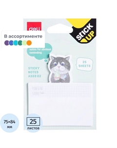 Стикеры 75x84 мм 1 цвет (1 блок, 25 листов) Deli