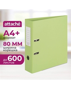 Папка-регистратор Bright colours 80 мм лайм бумвинил с защитным уголком Attache