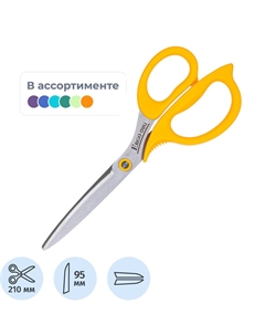 Ножницы 210 мм с пластиковыми ручками Deli