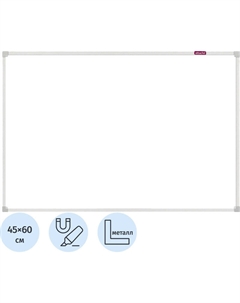 Доска магнитно-маркерная Premium 45x60 см односекционная с лаковым покрытием (полочка для маркеров) Attache