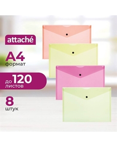 Папка-конверт на кнопке Neon А4 180 мкм (8 штук в упаковке) Attache