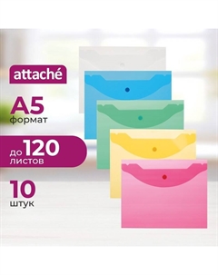 Папка-конверт на кнопке A5 180 мкм (10 штук в упаковке) Attache