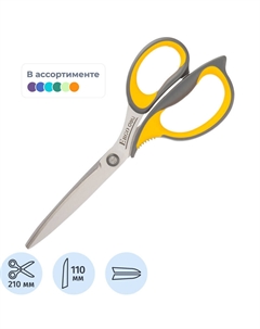 Ножницы 210 мм Soft с пластиковыми прорезиненными анатомическими ручками Deli