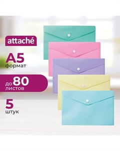 Папка-конверт на кнопке Акварель А5 180 мкм (5 штук в упаковке) Attache