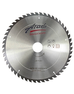 Диск пильный, 450*60*50, дерево Атака
