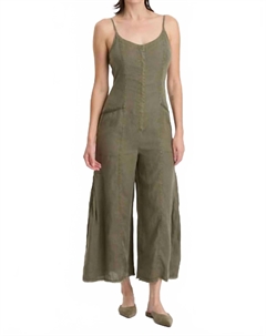 Кальстина Комбинезон с широкими штанинами в пигменте комбу, Kombu Pigment Xcvi