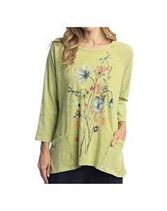 Хлопковая туника с накладными карманами цвета примулы вечерней Jess & jane