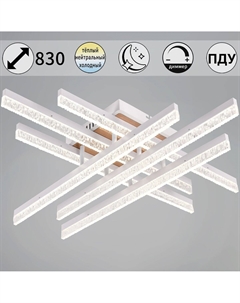 Потолочная люстра 90295-0.3-06 Reluce