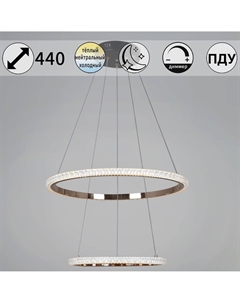 Подвесная люстра 87090-0.4-02 BK+FG Reluce