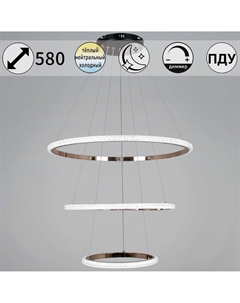 Подвесная люстра 87090-0.4-03 BK+FG Reluce