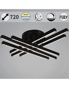 Потолочная люстра 67090-0.3-06 BK Reluce