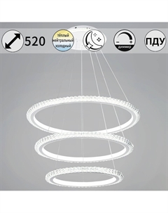 Подвесная люстра 86067-0.4-03 Reluce