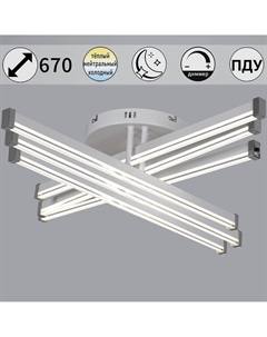 Потолочная люстра 82090-0.3-06 WH Reluce