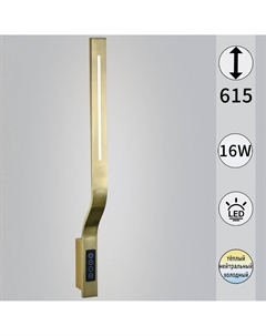 Настенный светильник 82295-0.2-610 Reluce