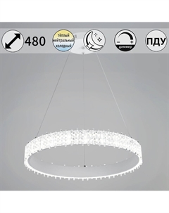 Подвесная люстра 70357-0.4-500 Reluce