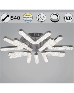 Потолочная люстра 13190-0.3-5+5 CR Reluce