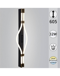 Настенный светильник 13295-0.2-600 Reluce