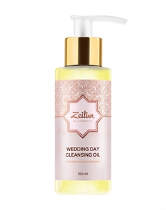 Гидрофильное масло для умывания с дамасской розой Wedding Day Gentle Сleansing Oil Zeitun