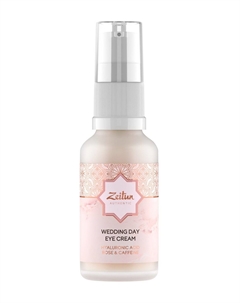 Крем для кожи вокруг глаз с гиалуроновой кислотой и розовой водой Wedding Day Eye Cream Zeitun