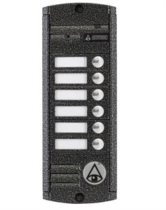 Вызывная панель AVP-456 (PAL) (серебряный антик) 4-х проводная, антивандальная накладная 6-ти абонентная, с ИК подветкой макс. расстоян 3м Activision