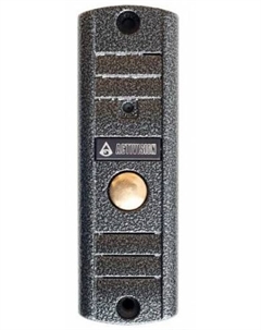 Вызывная панель AVP-508 (PAL) (серебряный антик) 4-х проводная, антивандальная накладная, с ИК подветкой до 3м, матрица 1/3", 600 ТВл, 12В Activision