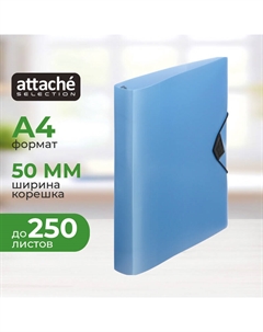 Папка на 4-х кольцах Breeze 50 мм голубая до 250 листов (пластик 0.7 мм) Attache selection