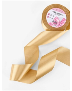 Лента атласная, 50 мм, 23±1 м, золотисто-бежевая №186 Арт узор