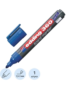 Маркер для белых досок e-360/3 синий (толщина линии 1.5-3 мм) круглый наконечник Edding