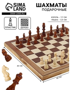 Шахматы Nobrand