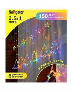 Гирлянда фигурки звёзды и ёлочки 2,5х1м 138 LED мульти свет Navigator