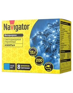 Гирлянда нить 11,5м 200 LED синий свет Navigator