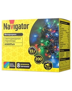 Гирлянда нить 11,5м 200 LED мульти свет Navigator