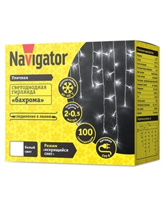 Гирлянда-бахрома 2х0,5м 100LED холодный белый свет Navigator