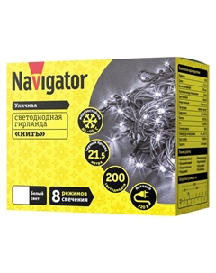 Гирлянда 21,5м 200LED холодный белый свет Navigator