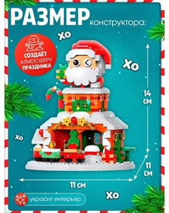 Конструктор Unicon