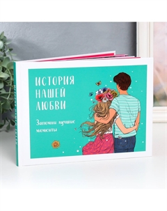 Фотокнига для фото Nobrand