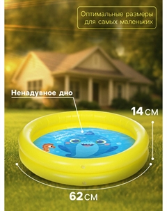 Бассейн надувной На волне