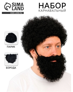 Карнавальный парик с бородой Nobrand