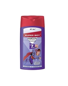 SUPER BOY Шампунь для волос для мальчиков с 7 лет 275 Витэкс