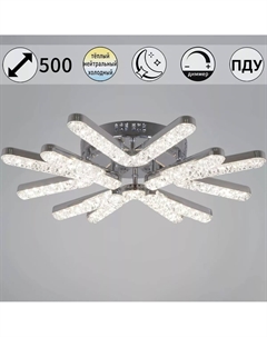 Потолочная люстра 13190-0.3-4+4 CR Reluce