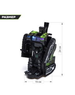 Робот радиоуправляемый Автоботы