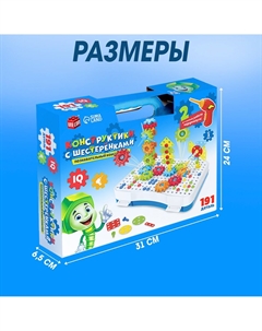 Конструктор с шуруповертом Unicon