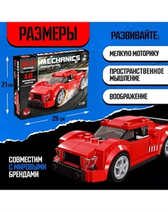 Конструктор машина 10 в 1 mechanics, 217 деталей, 6+ Unicon